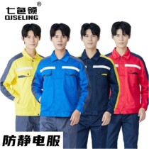 Gas station overalls Spring and Autumn Set Petrochemical Anti-static Labor Protection Clothing Gas Charging Station Reflective Strip Long Sleeve Men