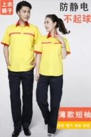 Масло с коротким