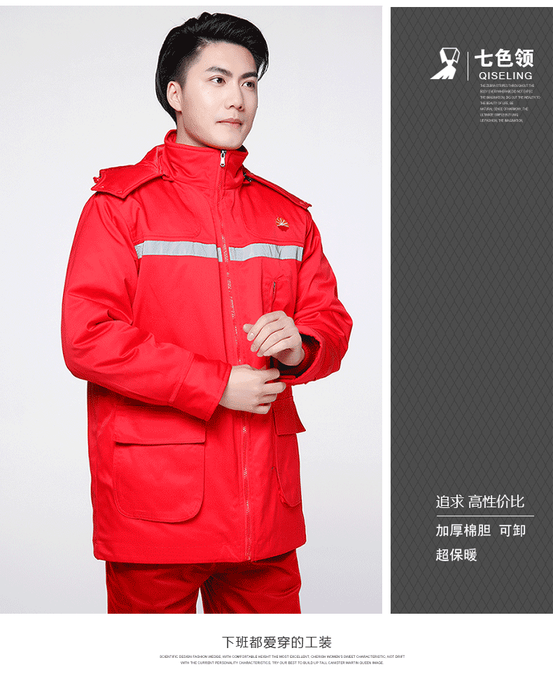 Tenue de travail en coton - Ref 1912164 Image 35