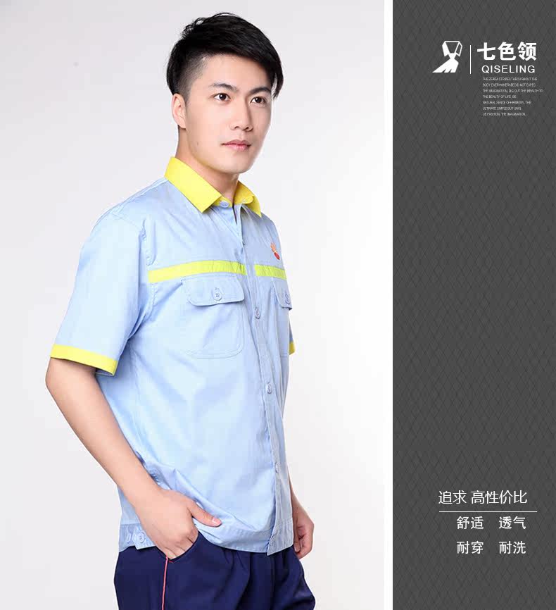 Tenue de travail en coton - Ref 1911750 Image 34