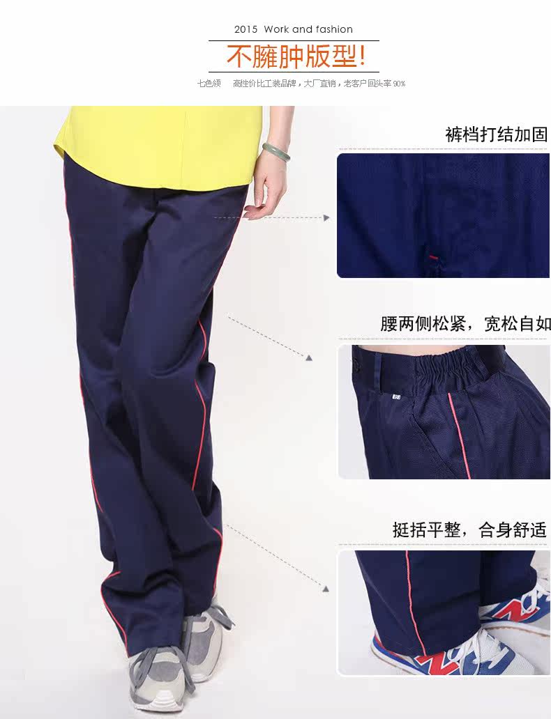 Tenue de travail en coton - Ref 1911754 Image 22