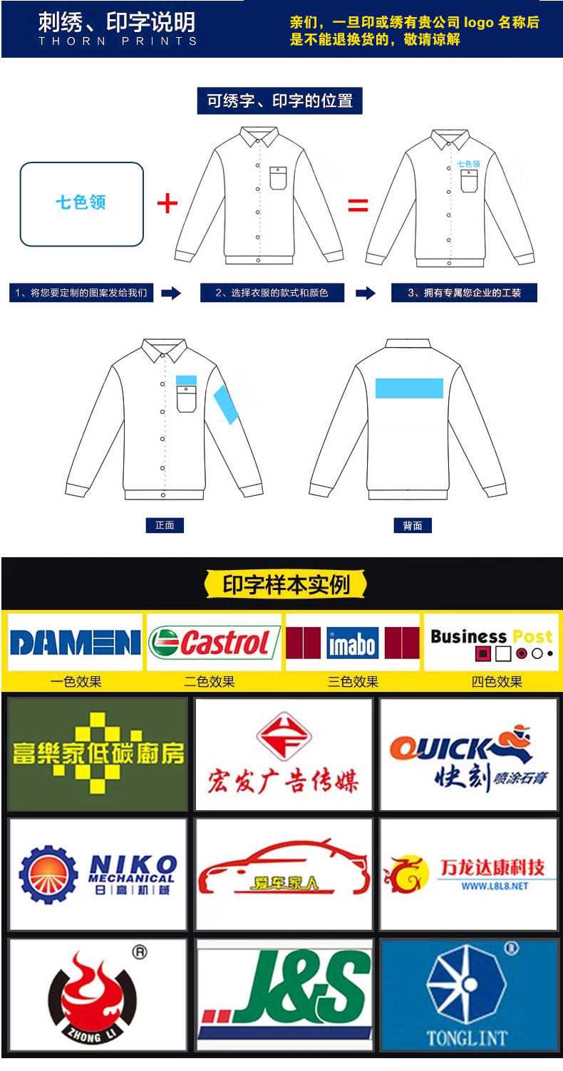 Vêtement de travail en coton - Ref 1911695 Image 57