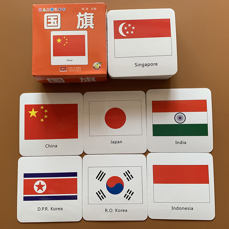 The baby recognizes the national flag card and thickens the world flag sign Daquan book 1-2-3-4-5-6-year-old children recognize the world's national flag book enlightenment cognition children enlightenment early education recognizes the national flag card benefits