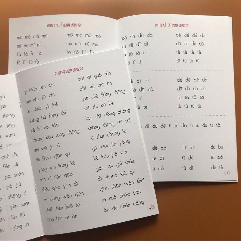 Full set of 2 Primary school 1st grade No Chinese characters spell reading training Kindergarten spell spell parquet read exercise book Language phonon alphabet overall Read parquet of primary school fun pinyin teaching materials teachers with book full set