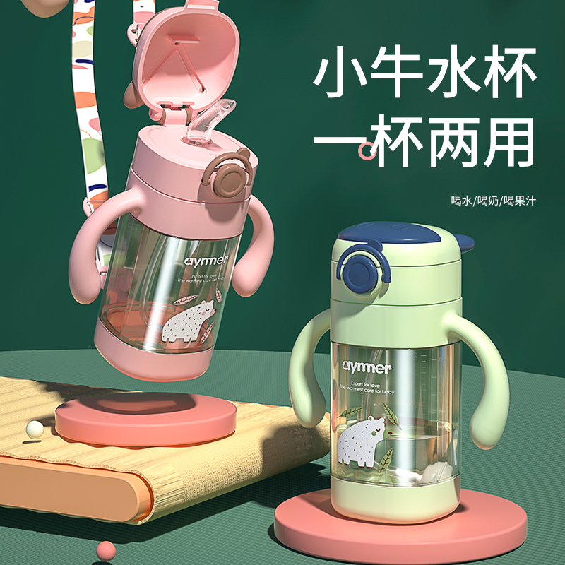 Baby learn drink cup 6 months 1, 2 - 3 years old two drink bottle milk cup cup cup cup