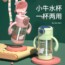  Baby duckbill cup Learning drinking cup Two-in-one dual-use bottle drinking milk big baby DRINKING water cup STRAW PPSUWOAI