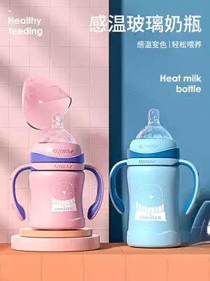Newborn baby glass bottle anti-drop silicone wide-caliber anti-flatulence straw with handle newborn baby