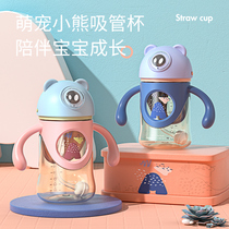  Learn to drink cup Duckbill cup Newborn baby childrens drinking cup Drop-resistant choke-proof leak-proof big baby 1-2-3 years old straw cup