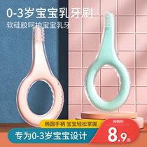  Baby toothbrush 0-1-2-3-year-old baby toddler infant soft hair baby teeth tooth protection brush childrens silicone toothbrush