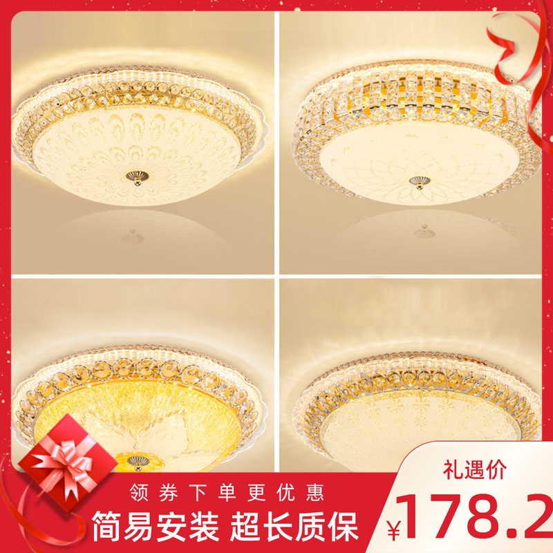 Eurostyle master bedroom light suction ceiling lamp modern minimalist room light water crystal lamp round dining room lamp cozy suction top lamp