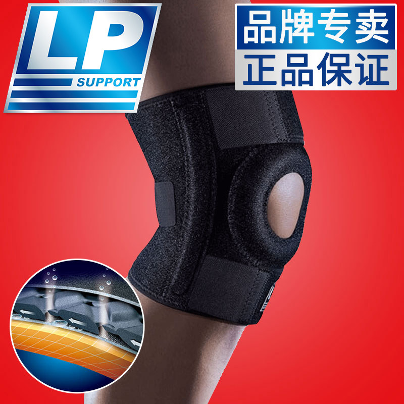 American LP Knee Pads Sport LP733CA Basketball Badminton Cycling Mountaineering Outdoor Running Fitness Knee Pads