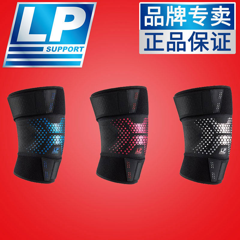 LPCT72 Multicolor Sport Support Kneecap Basketball Football Volleyball Running Climbing Fitness Patella Protective Gear-Taobao