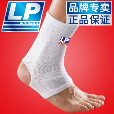 American LP ankle guard LP604 sports sprain running football badminton basketball outdoor breathable protective ankle guard
