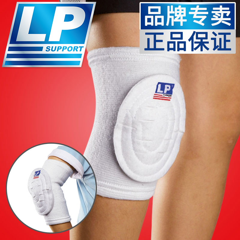 USA LP606A Children's Simple Knee Pads Elbow Pad Protectors Kids Anti-Fall Skating Thickened Roller Skating