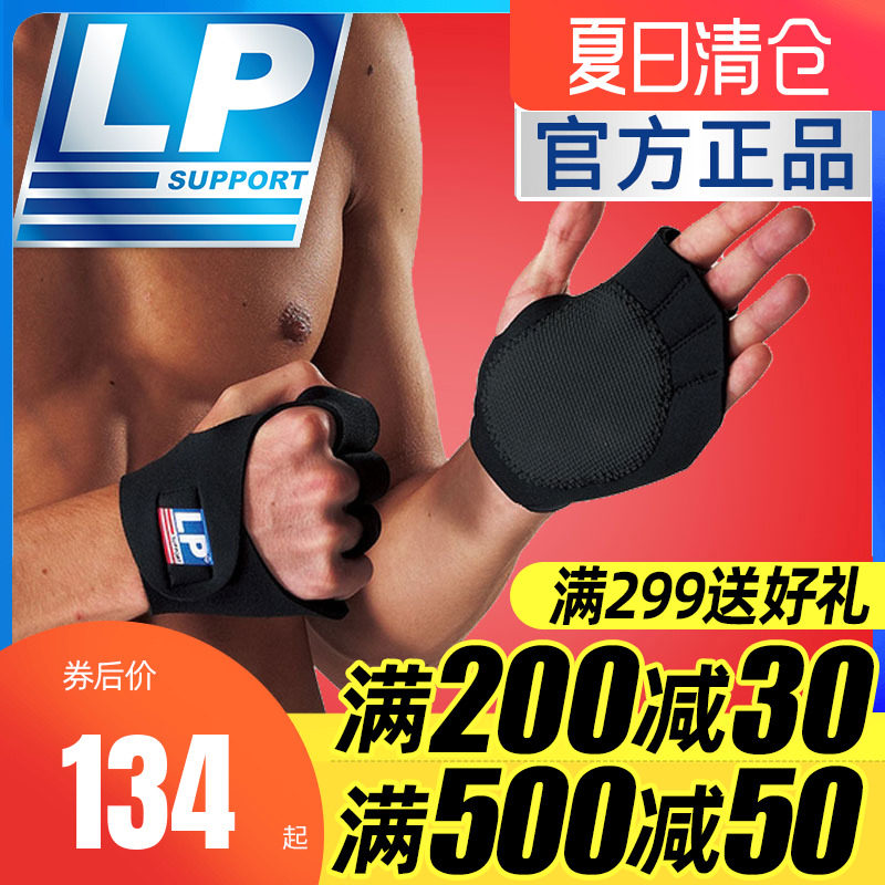 American LP gloves LP750 fitness cycling hand gloves sports dumbbell training breathable gloves