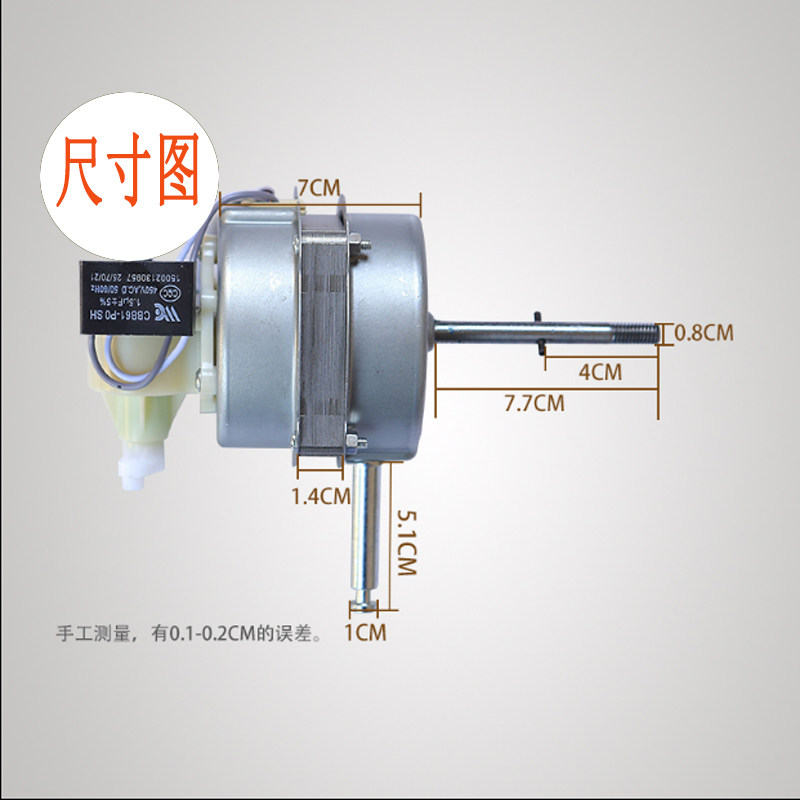 美的壁扇FW86-40P1马达&FW40-F3电机配件：家居清凉新选择，你值得拥有！-风扇-淘宝好物网