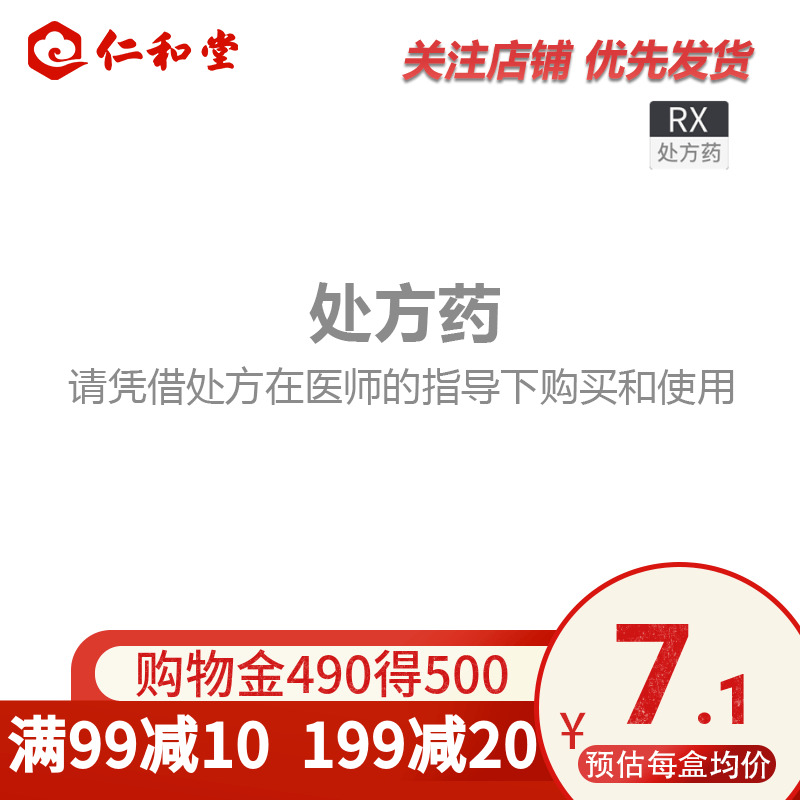 As low as 7 1 yuan box) 707 tin scattered 1g*1 bag box detoxification and corrosion throat cortis and swelling large pharmacy flagship store Rx