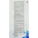 拓赛 Trasey Tablet 10 мг*12 таблеток/коробка антигипертензивных и отека, гипертрофическая сердечная недостаточность, артериальное давление, артериальное давление, флагманский хранилище ниже по течению от фармацевтического магазина Rx