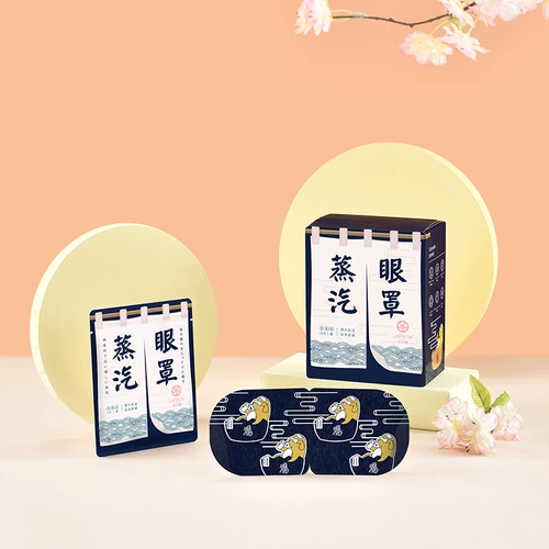 Tom Ford, повязка для глаз, ночной компресс, патчи для снятия усталости глаз, против темных кругов под глазами