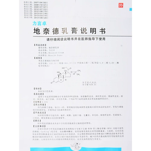 Бесплатная доставка+влажный шарф] Лиян Чжуо ди Смонад Мази 15G*1 поддержка/коробка Чунцинг Хуабанг Экзема Дерматит Псориаз Псориаз Воспаление кожи зуд внешняя мощность кремоя кремоя