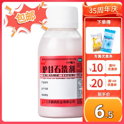 Бесплатная доставка с ватны