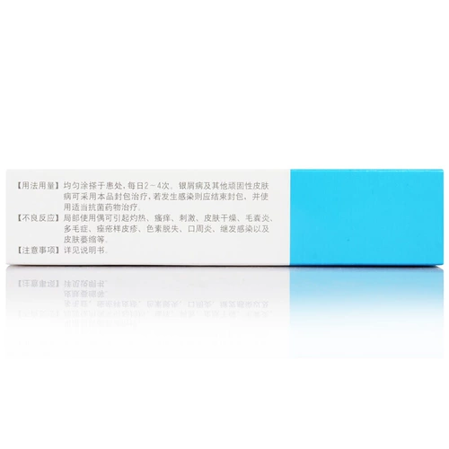 Бесплатная доставка+влажный шарф] Лиян Чжуо ди Смонад Мази 15G*1 поддержка/коробка Чунцинг Хуабанг Экзема Дерматит Псориаз Псориаз Воспаление кожи зуд внешняя мощность кремоя кремоя