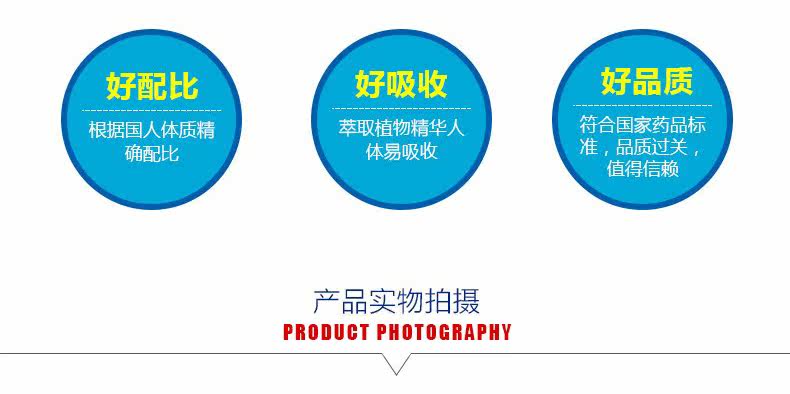 Wuzi Yanzong Pills_07.jpg