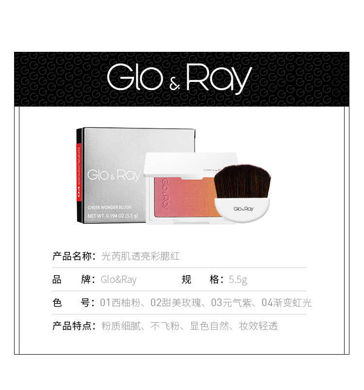 GLO & RAY nhẹ cơ mờ mờ trang điểm đỏ nude lâu trôi màu không thấm nước và bàn chải chống mồ hôi chống mồ hôi - Blush / Cochineal má hồng 3ce