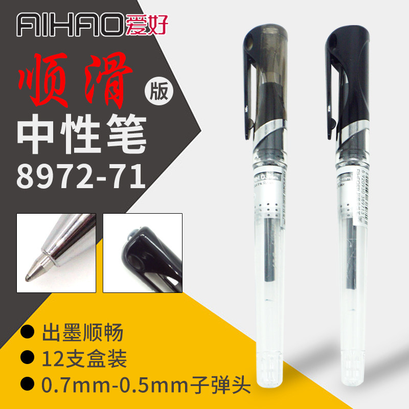 Hobby 8971 8972 Gel pen 0 5 0 7mm bullet office gel pen black 1 box 12 pcs