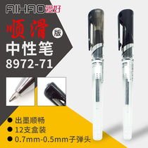 Hobby 8971 8972 Gel pen 0 5 0 7mm bullet office gel pen black 1 box 12 pcs