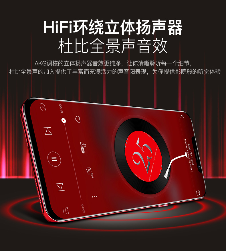 Chuangxing (điện thoại di động) X20 xác thực Liu Haiping full Netcom 4G sinh viên thông minh màn hình lớn điện thoại di động vân tay