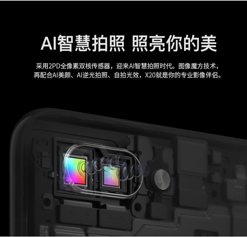 Chuangxing (điện thoại di động) X20 xác thực Liu Haiping full Netcom 4G sinh viên thông minh màn hình lớn điện thoại di động vân tay điện thoại iphone 11 pro max