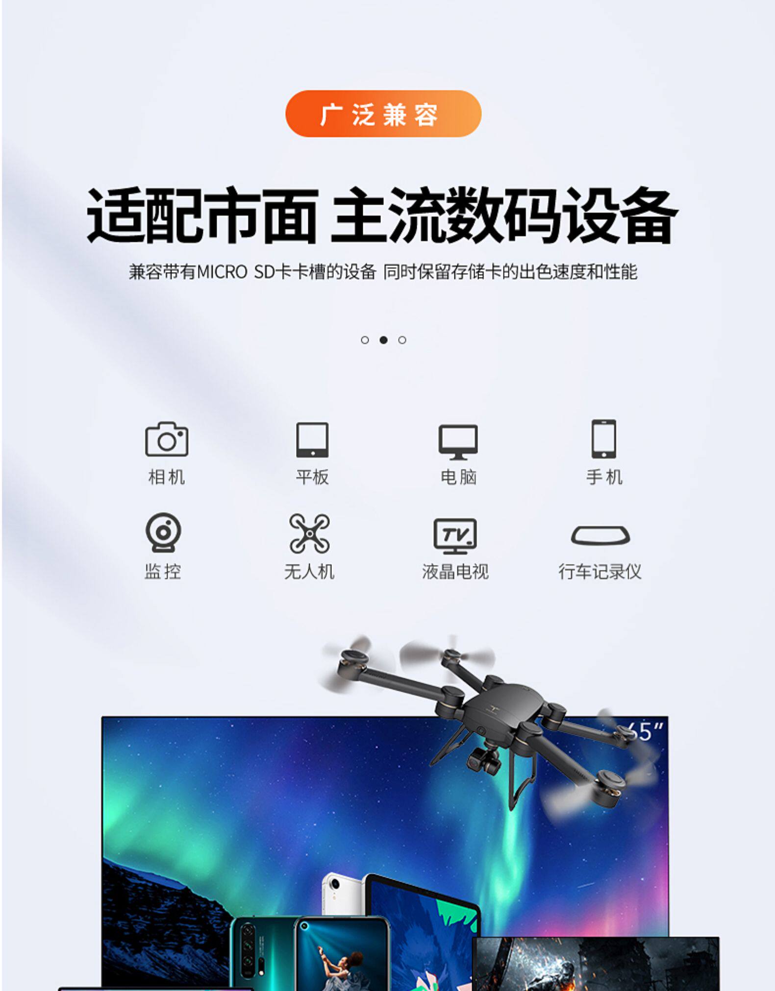 夏科 64g内存卡 存储卡 tf卡 图6