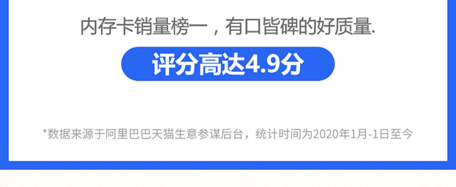 夏科 64g内存卡 存储卡 tf卡 图3