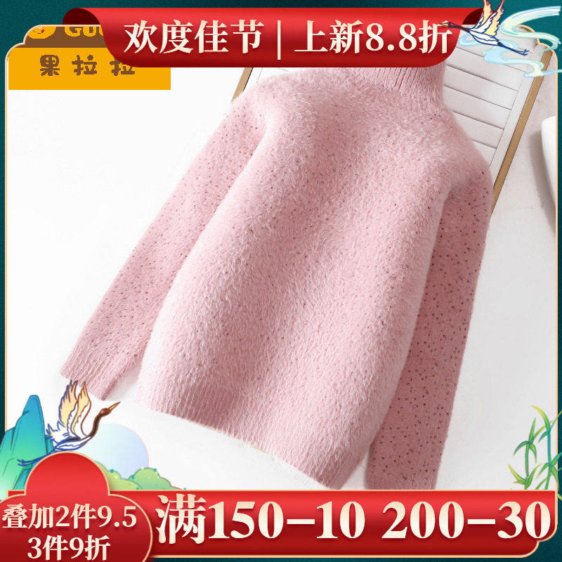 Girls sweater mink velvet plus velvet thickened turtleneck pullover bottoming shirt Western style baby winter clothes middle and big children's children's suit