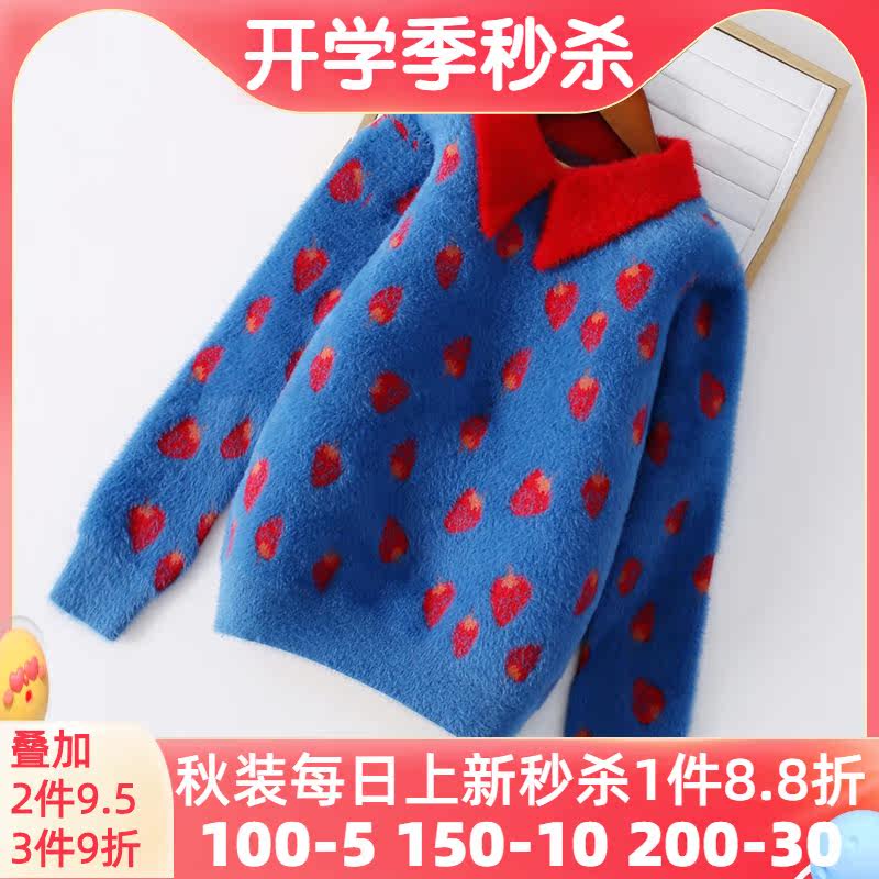 Lapel girls sweater mink velvet bottoming shirt pullover plus velvet thick top 2022 new autumn and winter children's clothing