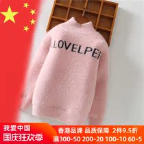 Mink velvet girl sweater 2021 new autumn and winter clothes in big children plus velvet thickened foreign style female baby base shirt tide