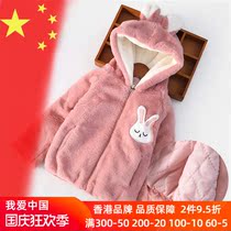 Girls sweater mink velvet wool coat plus velvet padded cardigan childrens baby big childrens clothing foreign autumn and winter