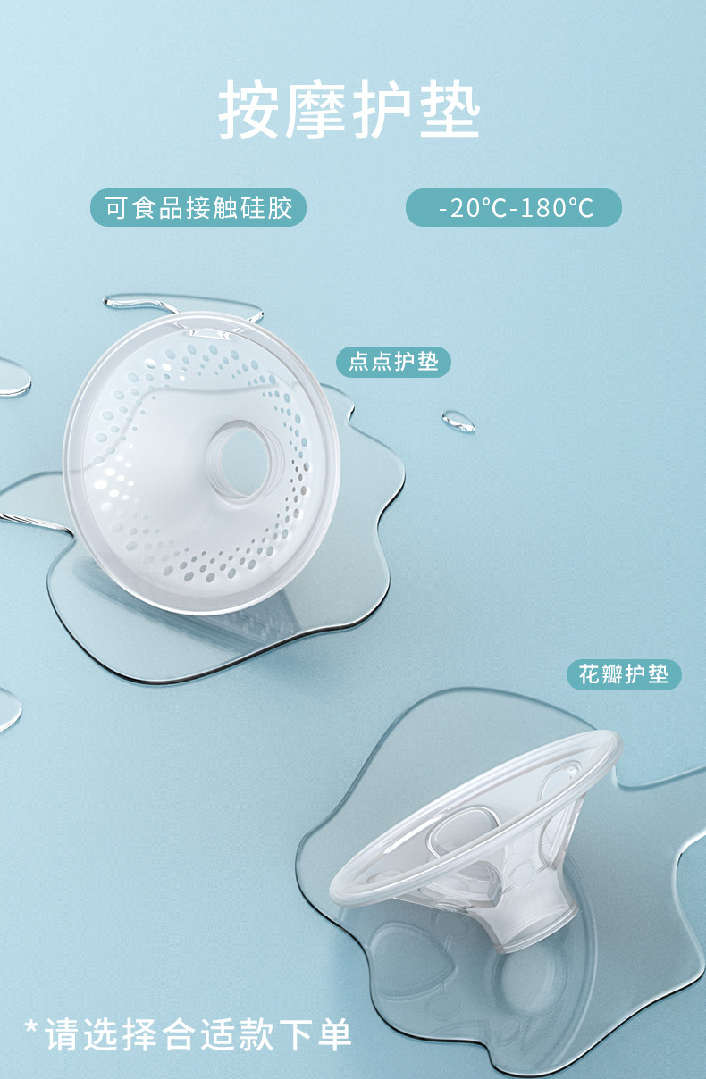 优合电动吸奶器配件8006/8001/8004/8105按摩护垫硅胶隔膜鸭嘴阀 — 4