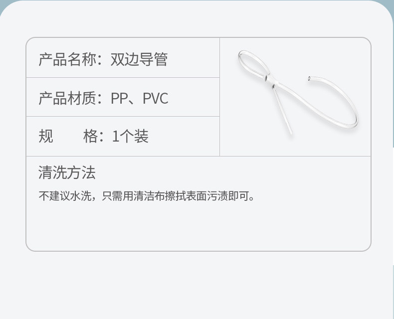优合电动吸奶器配件8006/8001/8004/8105按摩护垫硅胶隔膜鸭嘴阀 — 13