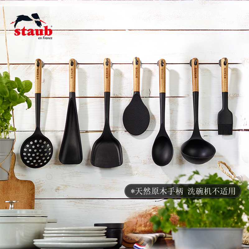 staub Silicone Spoon Scoop Spoon Steak with a kitchen cookware for kitchen cookware