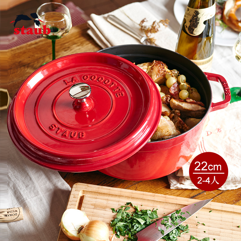 French imported enamel cast iron pot staub22cm stew Mommy multi-function enamel pot Gas induction cooker special pot