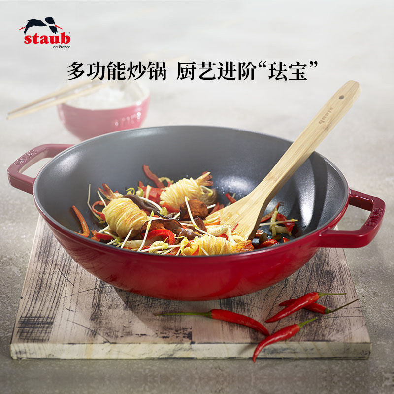 French imported staub enamel cast iron pot 30cm Chinese wok Household kitchen induction cooker universal pot