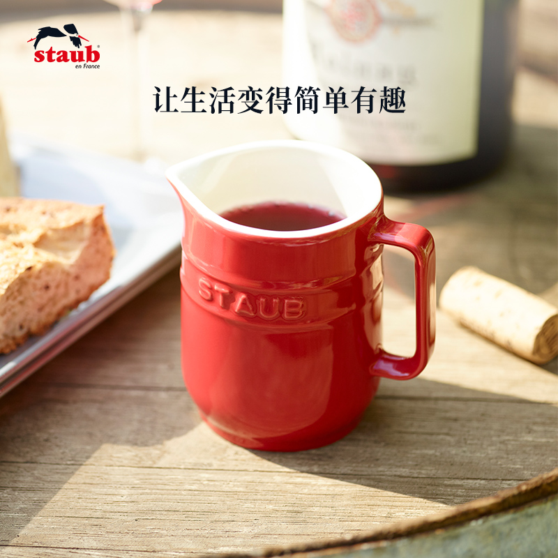 French Staub enamel ceramic large capacity breakfast pot Oatmeal breakfast cup mug Home multi-purpose