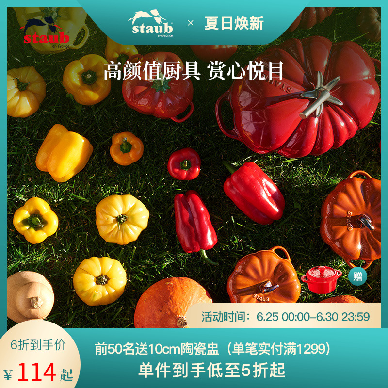 French Staub Ceramic Bowls Cutlery Tomato Fruits and vegetables Baking Sweet Rind for children Soup bowls Steamed Egg Rind Salad Bowl