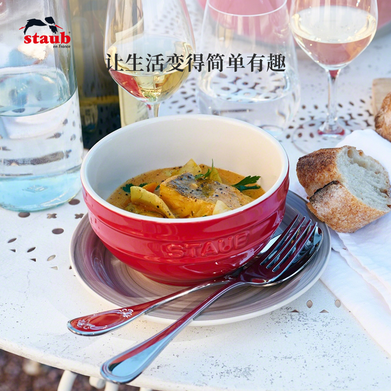 French Staub ceramic bowl 17cm household large rice bowl Instant noodles salad dessert multi-function bowl tableware