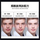 Junmi Men's Face Cream Moisturizing Lotion Face Cream Moisturizing Face Oil Moisturizing Lotion ຜະລິດຕະພັນບຳລຸງຜິວໜ້າ