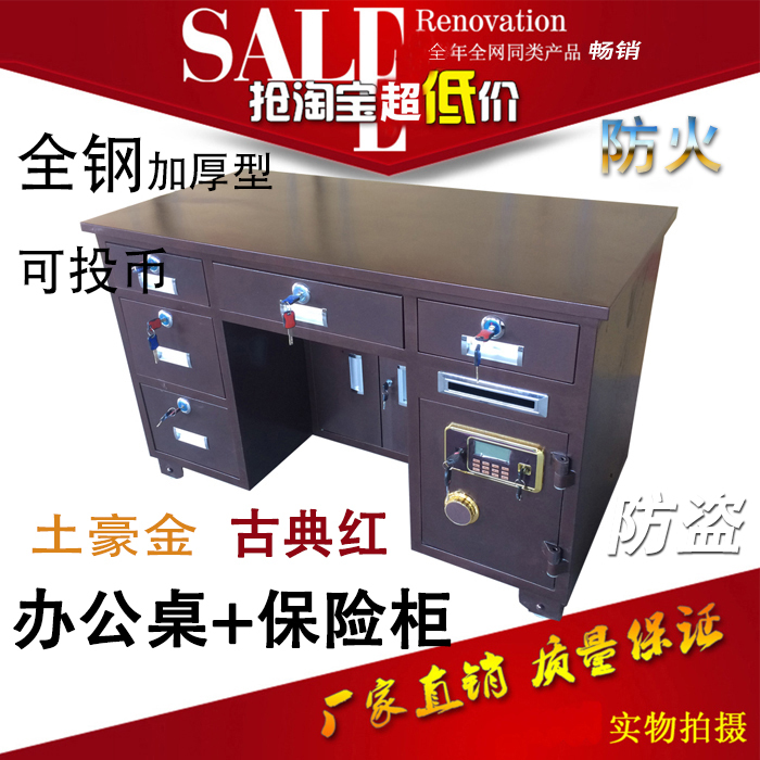 Steel Office Desk, Counter Desk, Safe Desk, Thickened Financial Desk with Integrated Safe, Writing Desk, Cashier Desk