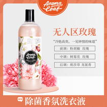 Aroma Leaf No mans Land Rose perfume laundry liquid Long-lasting fragrance Hand washing machine wash household
