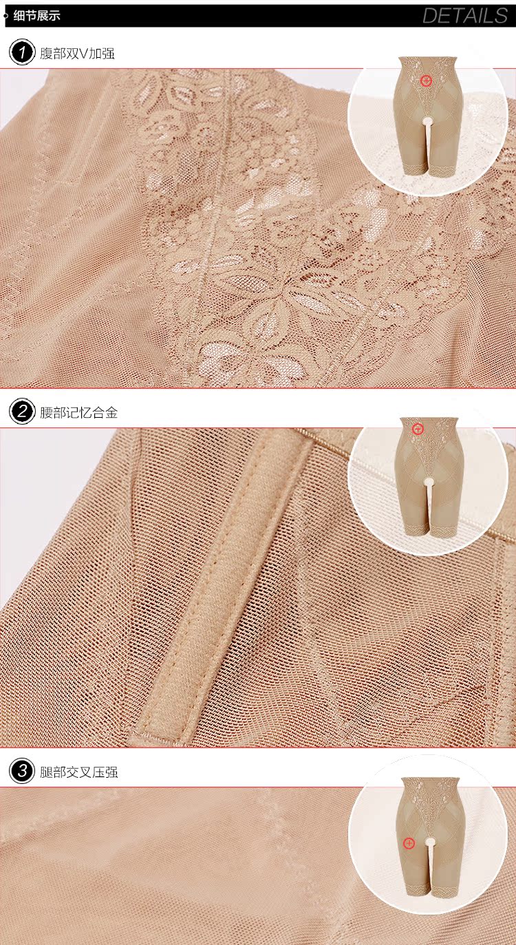 body amincissant SUNNY FRIENDA sexy en fibre - Ref 685010 Image 24